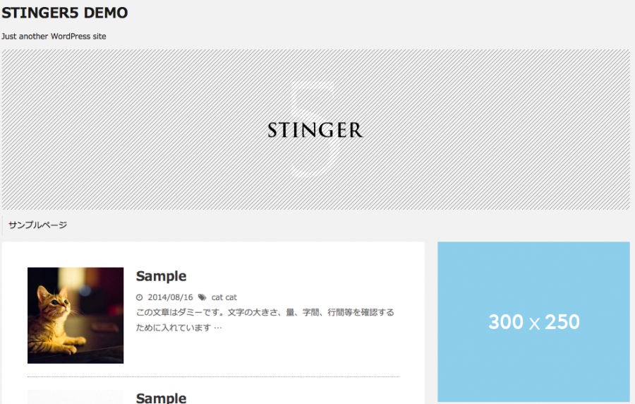 stinger5